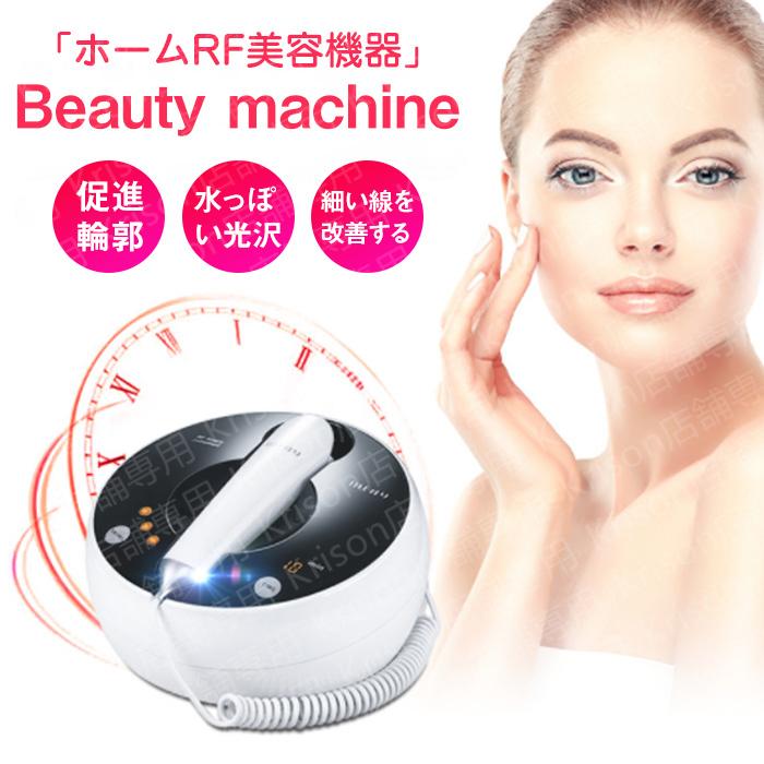 最終値下げ!!美顔器＆ボディケア ☆最終値下げ☆ 美顔器 EMS ZKOEE - メルカリ