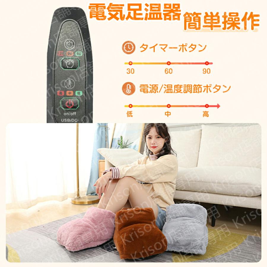 足温器 電気足温器 3段階温度調節 タイマー機能 自動OFF 省エネ 暖房器具 丸洗える USB式 足温器 フットウォーマー 足温める 家庭 職場用 足元暖房 ヒーター内蔵 :njb-0104c:Krisonヤフーショップ - 通販 - Yahoo!ショッピング 足温器 電気足温器 3段階温度調節 タイマー機能 自動OFF 省エネ 暖房器具 丸洗える USB式 足温器 フットウォーマー 足温める 家庭 職場用 足元暖房 ヒーター内蔵 :njb-0104c:Krisonヤフーショップ - 通販 - Yahoo!ショッピング