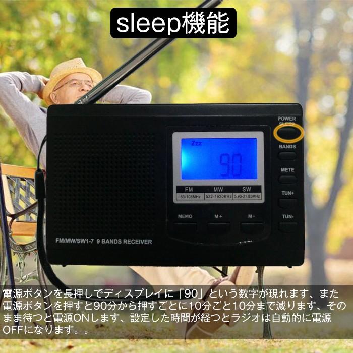 ラジオ 小型ポータブル Fmamsw ワイドfm対応 高感度受信クロックラジオ イヤホン付き タイマー機能 Usb電池式 横置き型 日本語取扱説明書付き Radio2 Krisonヤフーショップ 通販 Yahoo ショッピング