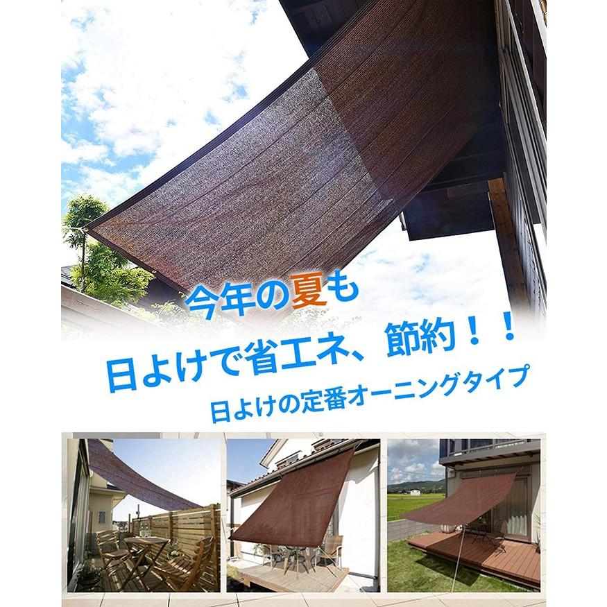 日除けシェード サンシェード クールシェード 0 300cm Uvカット 暑さ対策 日よけオーニング 高い耐久性 ウッドデッキ 縁側 ベランダ キャンプ 日除け用 Shade02 Krisonヤフーショップ 通販 Yahoo ショッピング