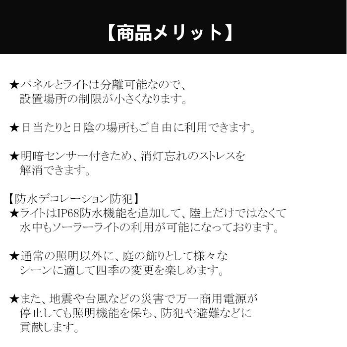 水中 屋外可 分離式 Led ソーラーライト ガーデンライト スポットライト Ip68防水 高輝度 太陽光発電 3点式 明暗センサー 景色照明 自動点灯消灯 Yardlight05 Krisonヤフーショップ 通販 Yahoo ショッピング