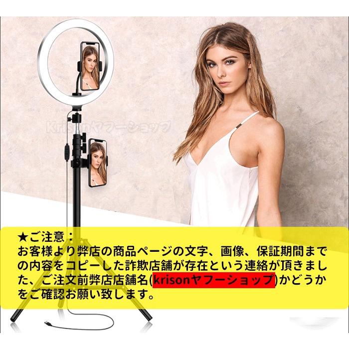 Ledリングライト 撮影用ライト Usb給電 自撮りライト 自撮り化粧ライト10段階調光 3モード 撮影 照明 コンパクト 軽量 角度調整 美顔 生放送 日本語取扱説明書 Zpstick09 1 Krisonヤフーショップ 通販 Yahoo ショッピング