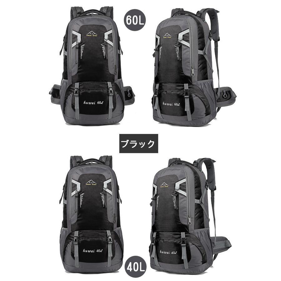 リュック 40L 60L バックパック リュックサック レディース メンズ 大容量 パック ザック 登山 旅行 防災 遠足 軽量 登山リュック｜krka-store｜05