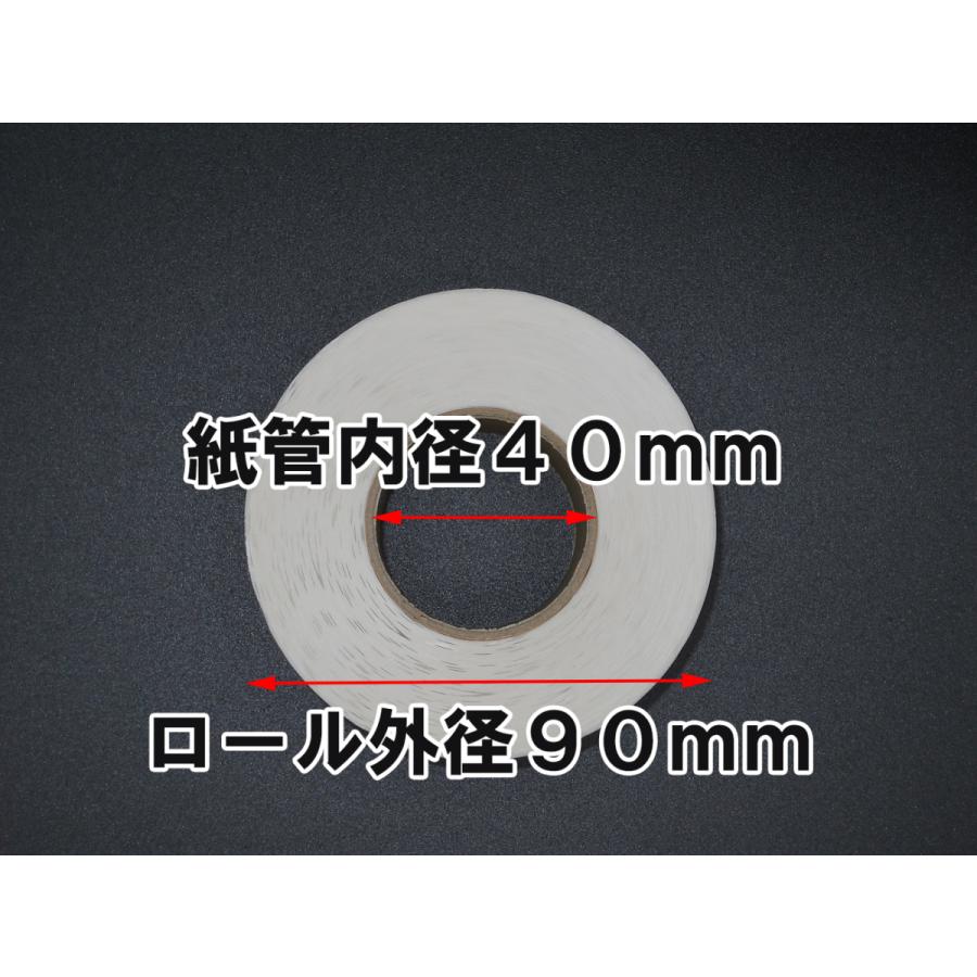 小型ラベルプリンター用白無地ラベル【幅60mm×高さ95mmサイズ】40巻入｜krm-shop｜02