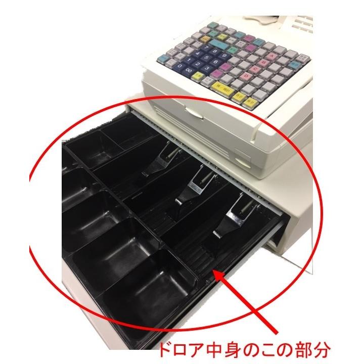 東芝テック製ドロア【DRW-4044F6-F1】専用 中身＜新品