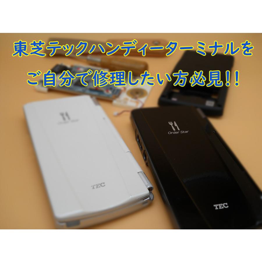 お1人様1点限り 東芝テック製 ｔｅｃハンディーターミナル Htl 100 用タッチパネル 交換用 予約販売品 Iniciatupyme Cl