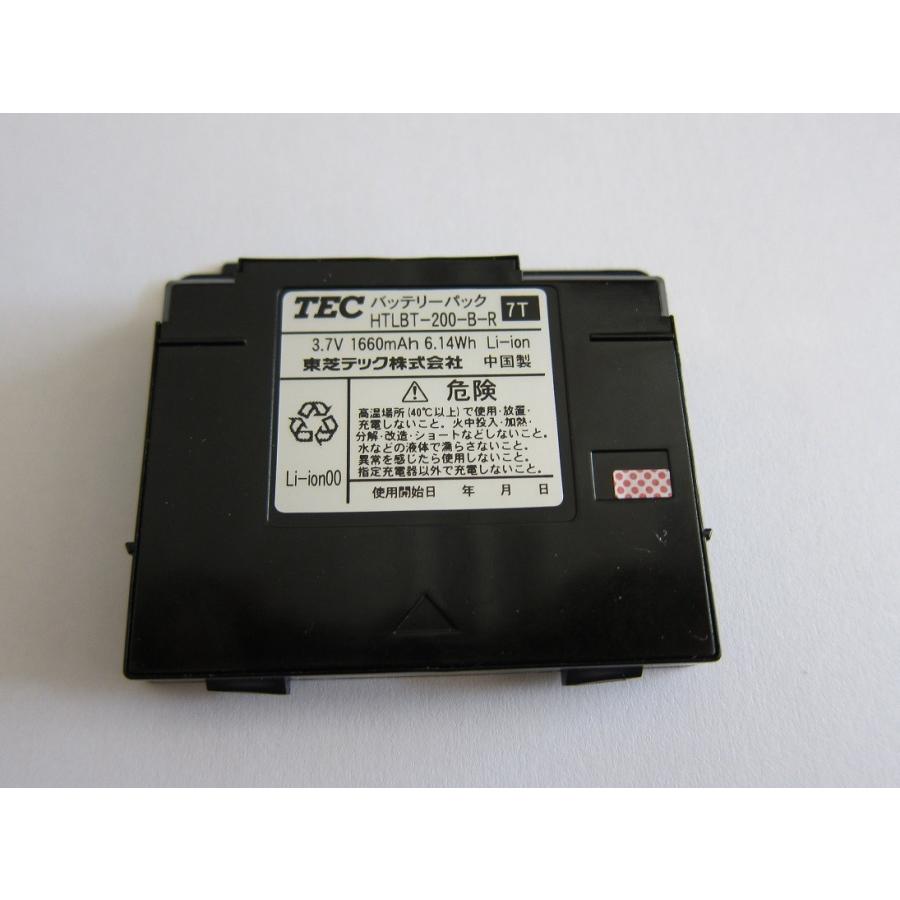 東芝テック製 TECハンディーターミナル【HTL-200】用 東芝テック製 TECハンディーターミナル【HTL-200】用