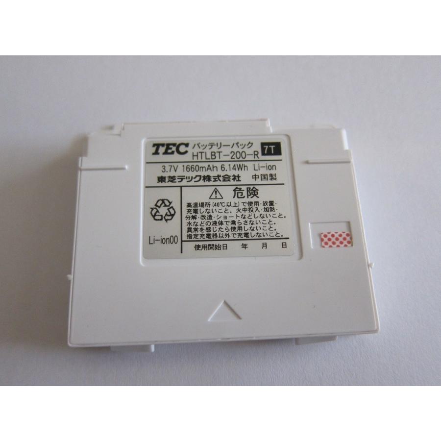 東芝テック製 TECハンディーターミナル【HTL-200】用バッテリー