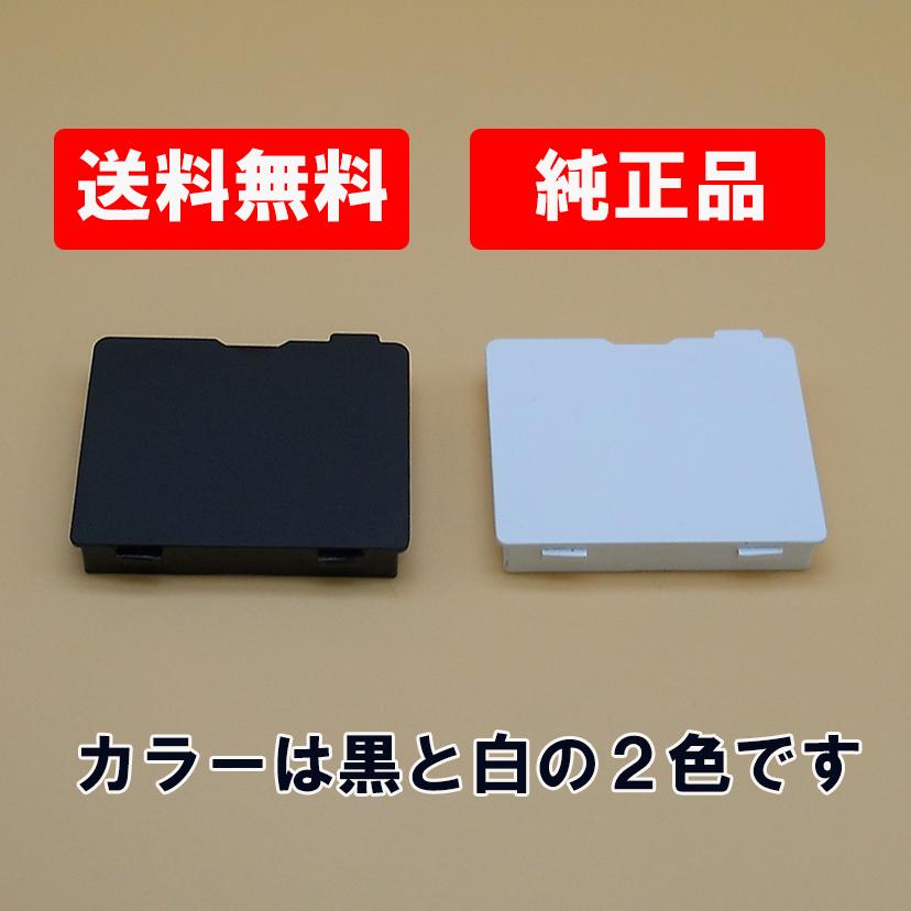 東芝テック製 TECハンディーターミナル【HTL-200】用