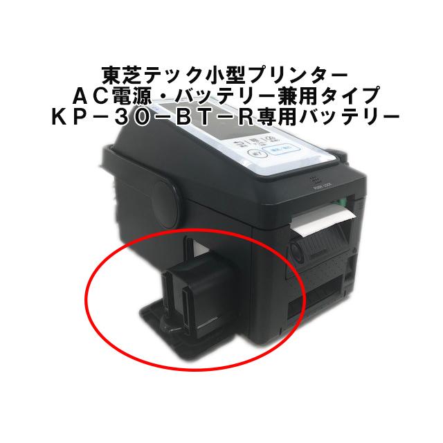 テック　小型ラベルプリンタ　KP-30- BT-R TOSHIBA（東芝） 【東芝テック TEC 製】ラベルプリンタ KP-30-BT-R
