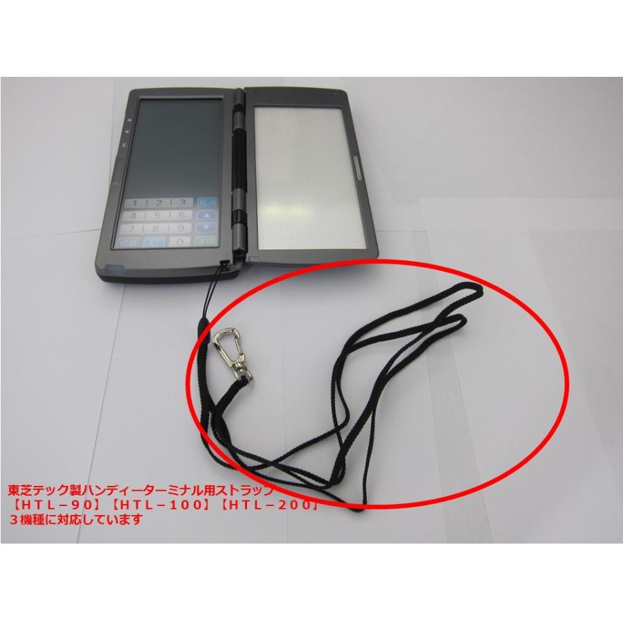 通販 Tecハンディターミナル 店舗用品 Slcp Lk