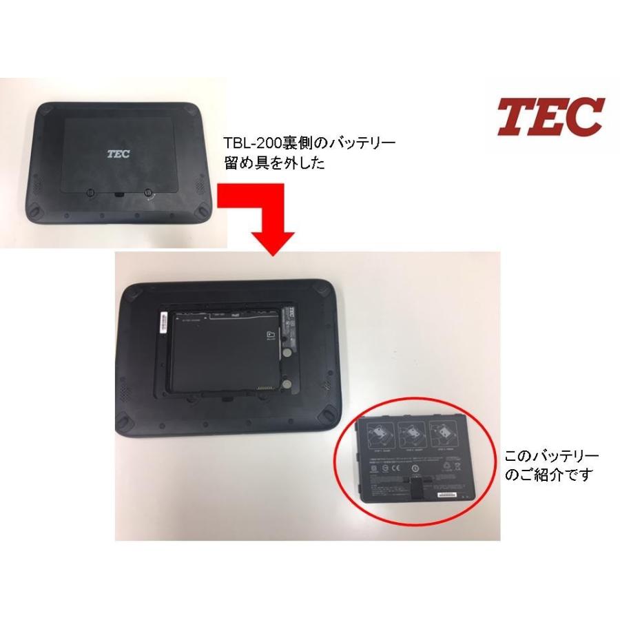 東芝テック製　ＴＥＣ　ＲｅｌａｘＯｒｄｅｒシリーズ専用端末【ＴＢＬ−２００】専用　交換用バッテリー１０個セット｜krm-shop｜02