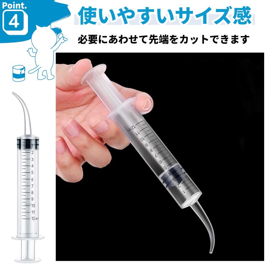 シリンジ ペット 犬 猫 給水 注入用注射器 6本セット12ml メモリ付き