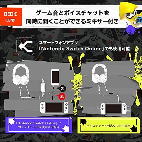 任天堂（Nintendo） 任天堂ライセンス商品スプラトゥーン3 ホリ
