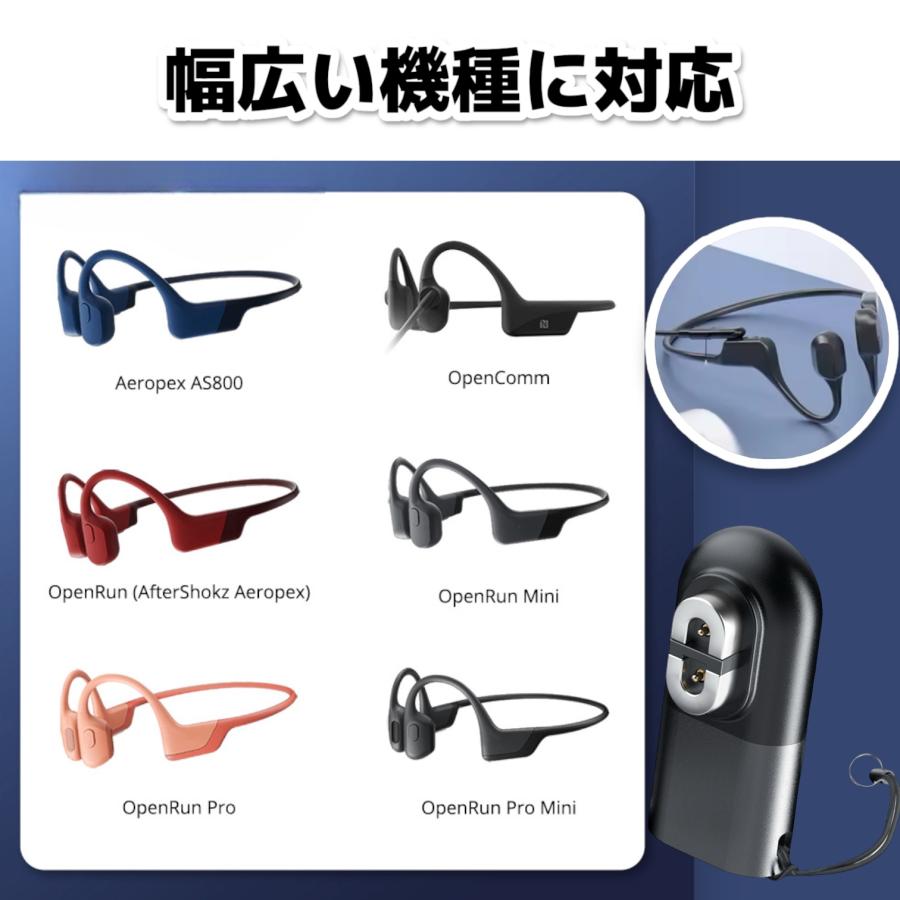 Shokz用変換アダプター ショックス充電ケーブル USB-C 充電 Shokz用変換アダプター ショックス充電ケーブル USB-C 充電