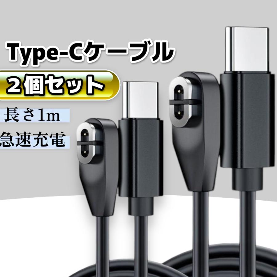Shokz 充電ケーブル USB Type-C Aftershokz ヘッドフォン充電 Shokz 充電ケーブル USB Type-C Aftershokz ヘッドフォン充電