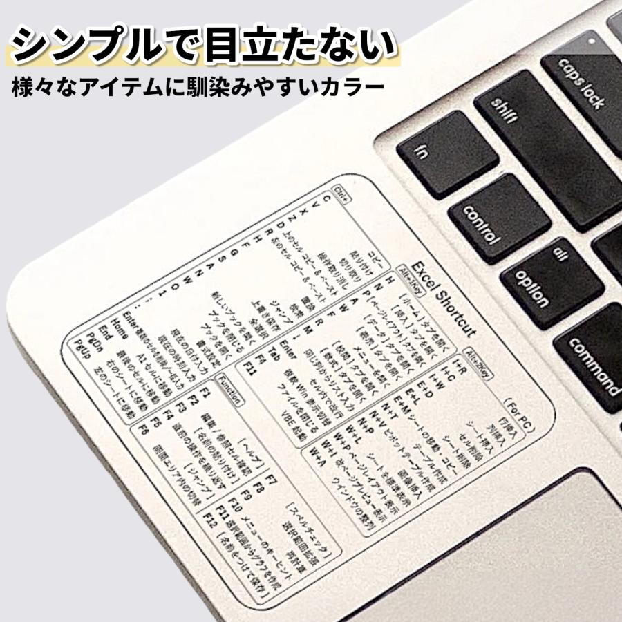 ショートカットキーシール ステッカー Windows Excel Mac 日本語版