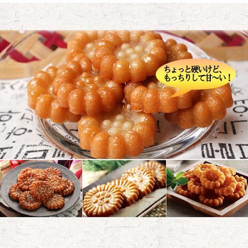 ミニ ヤッカ 70gx10個セット ヤックァ 薬菓 伝統菓子 韓国菓子 お菓子 おやつ 韓国お土産 韓国食材 韓国食品 Mini Yakka70g 10ea 韓国食品雑貨kr Mart 通販 Yahoo ショッピング