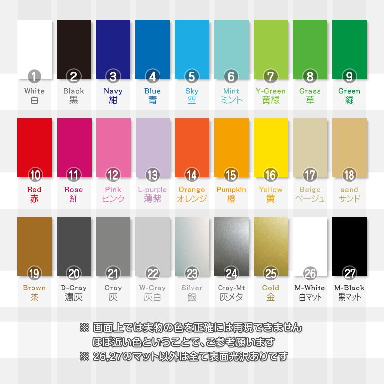 ハシビロコウ カッティング ステッカー 防水 耐水 車 バイク アウトドア おしゃれ かわいい 全27色 Ag 0 Kromo Design Yahoo 店 通販 Yahoo ショッピング