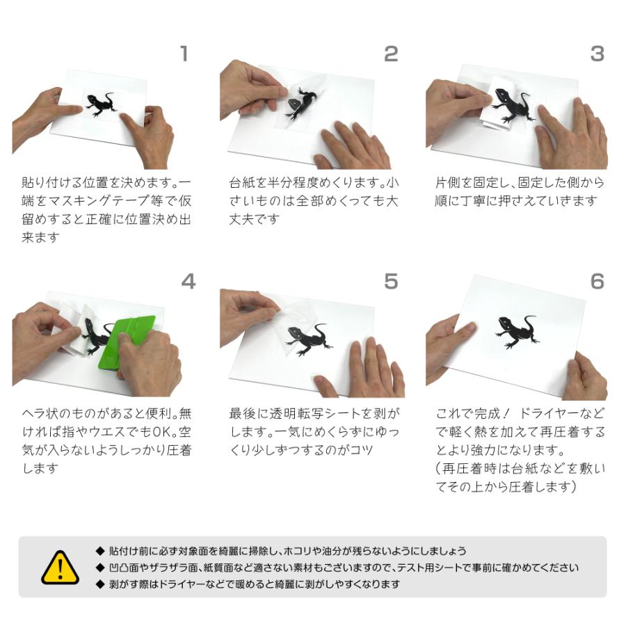 ウサギ カッティング ステッカー 耐熱 耐水 車 バイク アウトドア おしゃれ かわいい 全27色｜kromo-design｜04