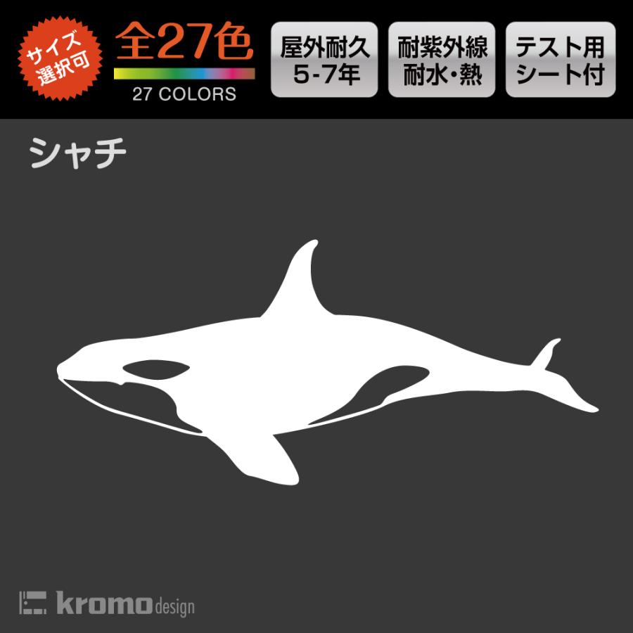 AQUA♧草 　カッティングステッカー AQUASTYLE2色タイプステッカー - 長野県松本市のカーセキュリティ専門