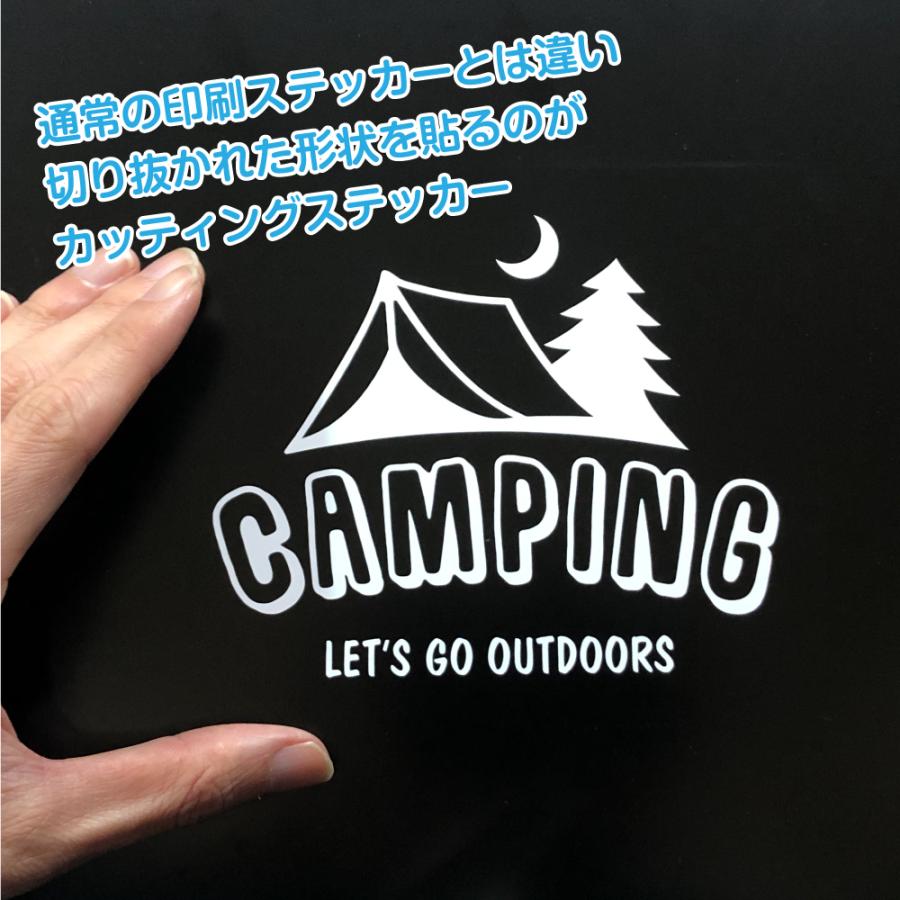 キャンプ　アウトドア　カッティングステッカー キャンプ アウトドア カッティングステッカー 屋外耐久 耐水 耐熱