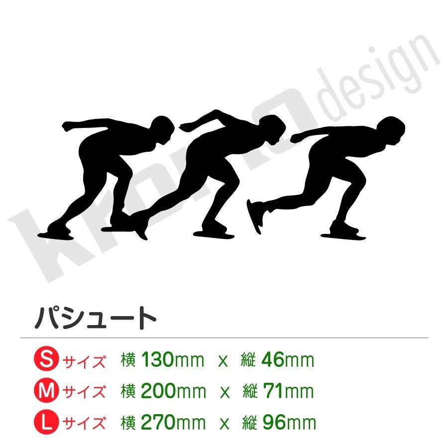 パシュート カッティング ステッカー 屋外 耐水 耐熱 おしゃれ かわいい 全27色 | 
