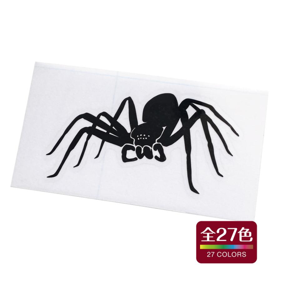 アシダカグモ カッティング ステッカー 蜘蛛 屋外 車 防水 耐熱 全27色 Ms 008 Kromo Design Yahoo 店 通販 Yahoo ショッピング