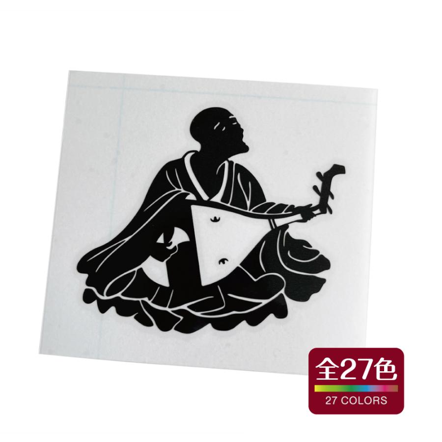琵琶法師 カッティング ステッカー 屋外用素材 耐水 耐熱 全27色