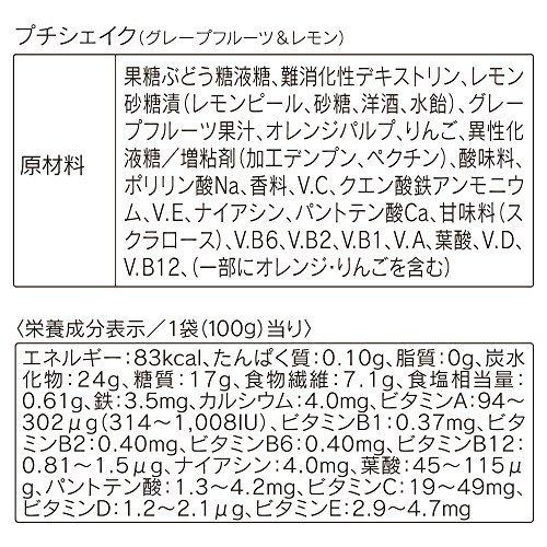 憧れ オルビス Orbis プチシェイク グレープフルーツレモン 100g 7食分 ダイエットドリンク スムージー 1食分152kcal Ctbeu0aamfekp0m P1ai