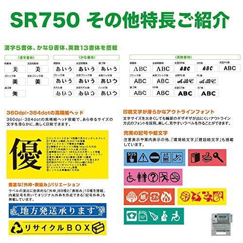 人気提案 キングジム ラベルライター テプラ Pro Sr750 シルバー その他事務用品 Www Buccella Com