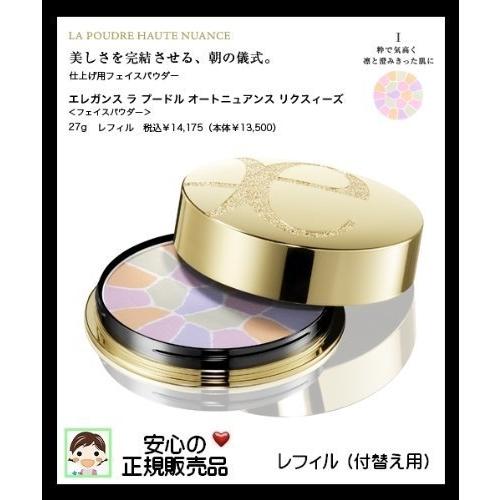 直売卸値 Elegance エレガンス ラ プードル オートニュアンス