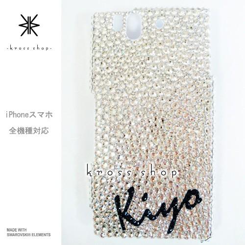 AQUOS ZETA　アクオス SH-01H スマホ スマートフォン デコ スワロ デコケース デコカバー 携帯 ケース カバー スワロフスキー キラキラ デコ電 140