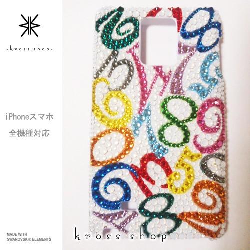 AQUOS PHONE アクオスフォン SH-02F スマホ スマートフォン デコ スワロ デコケース デコカバー 携帯 ケース カバー スワロフスキー デコ電 255