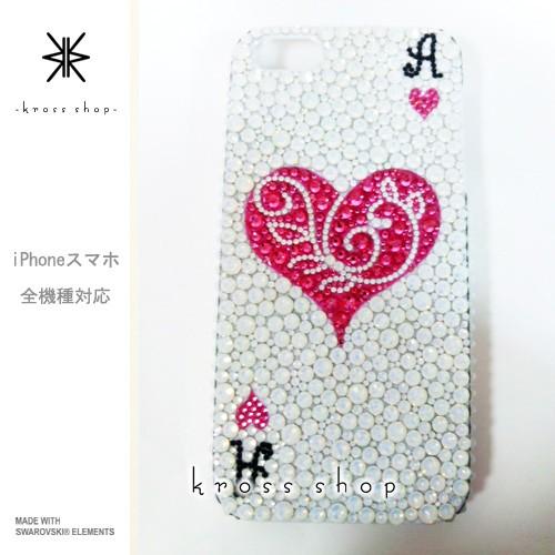 AQUOS ZETA アクオスゼタ SH-03G スマホ スマートフォン デコ スワロ デコケース デコカバー 携帯 ケース カバー スワロフスキー デコ電 74