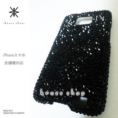 AQUOS PHONE アクオスフォン SH-04F スマホ スマートフォン デコ スワロ デコケース デコカバー 携帯 ケース カバー スワロフスキー デコ電 279