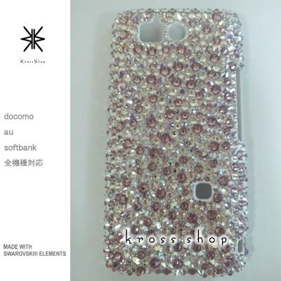 AQUOS EVER アクオスエバー SH-02J SH-04G スマホ スマートフォン デコ スワロ デコケース デコカバー 携帯 ケース カバー スワロフスキー デコ電 287
