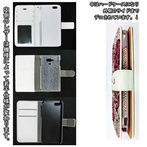 SWAROVSKI（スワロフスキー） AQUOS PHONE アクオスフォン SH-02F 手帳