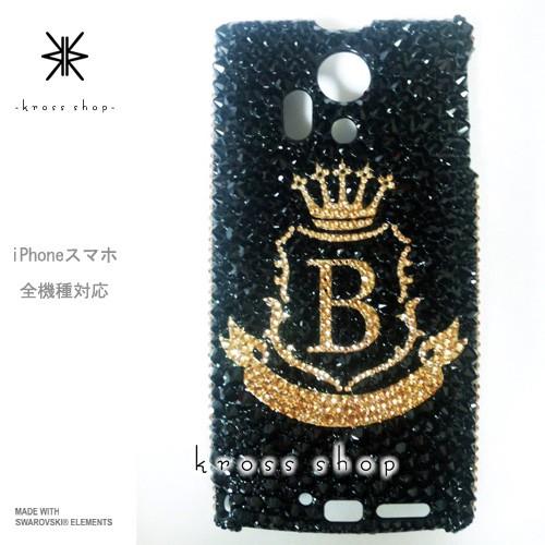 AQUOS PHONE アクオスフォン SHV32 スマホ スマートフォン デコ スワロ デコケース デコカバー 携帯 ケース カバー スワロフスキー デコ電 259