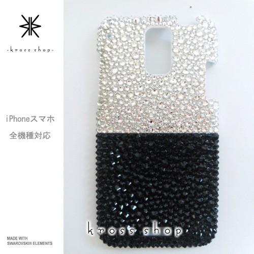 ARROWS アローズ NX F-02G スマホ スマートフォン デコ スワロ デコケース デコカバー 携帯 ケース カバー スワロフスキー キラキラ デコ電 268