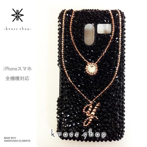 SWAROVSKI（スワロフスキー） ディズニーモバイル SH-05F スマホ