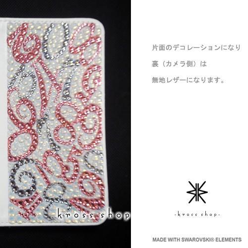 SWAROVSKI - スワロフスキーiPhone7手帳型ケース SWAROVSKI 多機種対応 iPhone7ケース スマホ スマートフォン