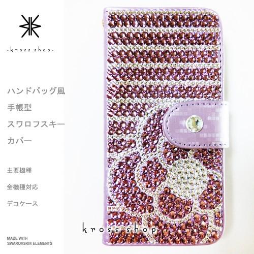 夏セール開催中 Max80 Off デコ スワロフスキー カバー ケース 手帳型 F 06f らくらくスマートフォン3 F 04j らくらくスマートフォン4 スワロ 17 デコ電 デコカバー デコケース アンドロイドスマホ用ケース 機種を選択して下さい Www Wcrp Org Uk