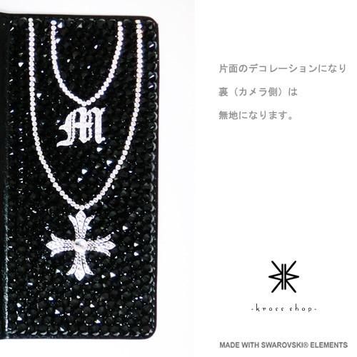 SWAROVSKI（スワロフスキー） らくらくスマートフォン F-08E 手帳型
