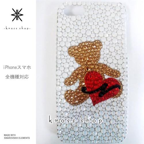 GALAXY J ギャラクシーJ SC-02F スマホ スマートフォン デコ スワロ デコケース デコカバー 携帯 ケース カバー スワロフスキー デコ電 143