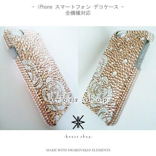 SWAROVSKI - デコケース　スワロフスキー SWAROVSKI GALAXY Note2 SC-02E スマホ スマートフォン デコ