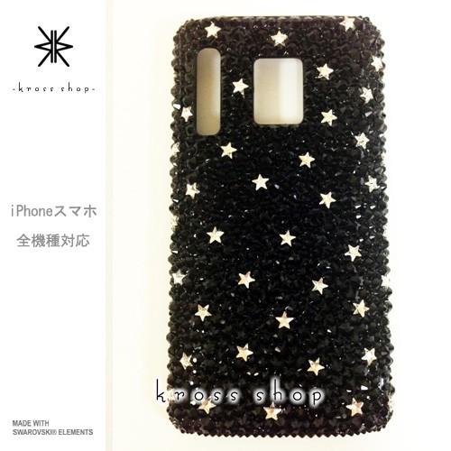 GALAXY S5 ギャラクシーS5 SC-04F スマホ スマートフォン デコ スワロ デコケース デコカバー 携帯 ケース カバー スワロフスキー デコ電 89