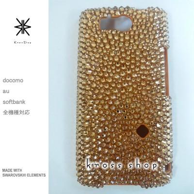 GALAXY S5 ギャラクシーS5 SC-04F スマホ スマートフォン デコ スワロ デコケース デコカバー 携帯 ケース カバー スワロフスキー デコ電 299