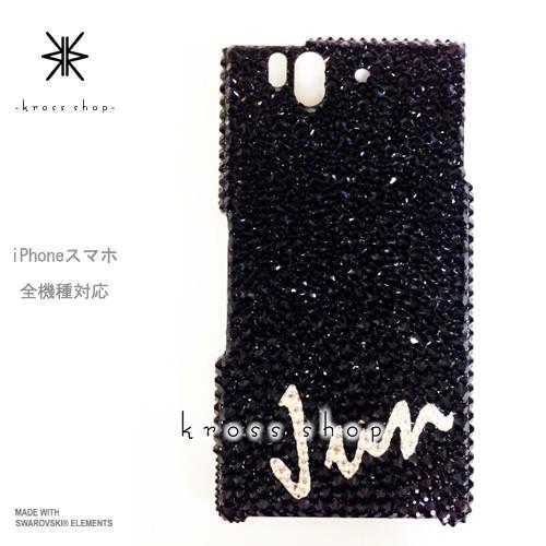 GALAXY S5 ギャラクシーS5 SCL23 スマホ スマートフォン デコ スワロ デコケース デコカバー 携帯 ケース カバー スワロフスキー デコ電 139