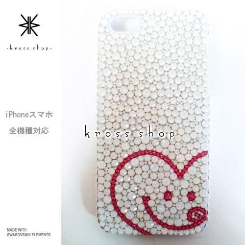 GALAXY S6 edge ギャラクシーS6 エッジ 404SC スマホ スマートフォン デコ スワロ デコケース デコカバー 携帯 ケース カバー スワロフスキー デコ電 233 Galaxy S6 edge (SoftBank) - Wikipedia